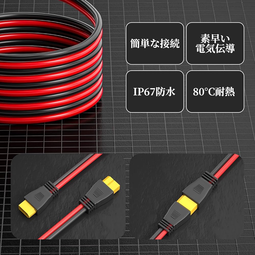 XT60/XT-60 オス‐メスプラグ 延長ケーブル 5点セット 楽天市場】xt-60 xt-60h 延長ケーブル 5m 12AWG アダプター